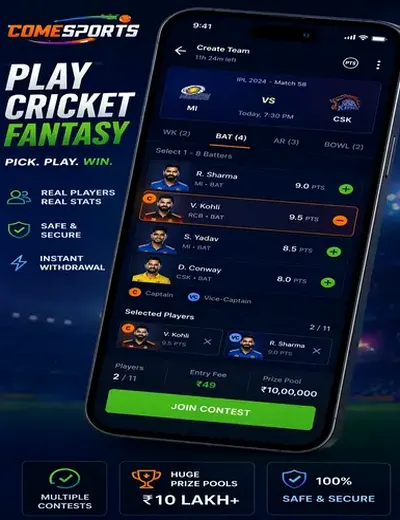 Come (Come Com) fantasy cricket & matchday visual 2